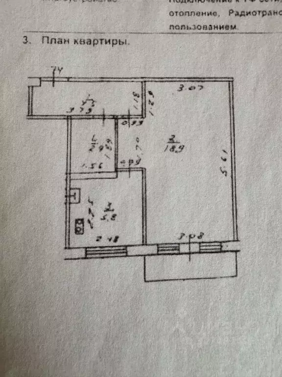1-к кв. Башкортостан, Уфа Интернациональная ул., 127 (32.1 м) - Фото 1