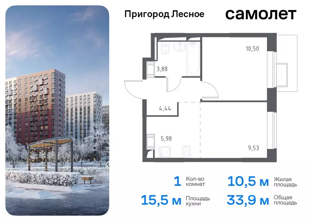 1-к кв. Московская область, Ленинский городской округ, Мисайлово пгт, ... - Фото 0