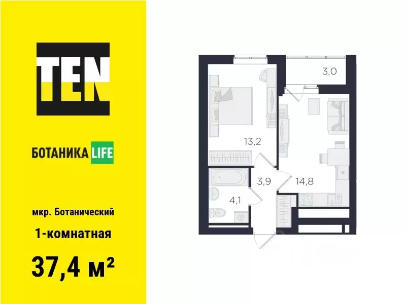 1-к кв. Свердловская область, Екатеринбург ул. 8 Марта, 204Д (37.4 м) - Фото 0