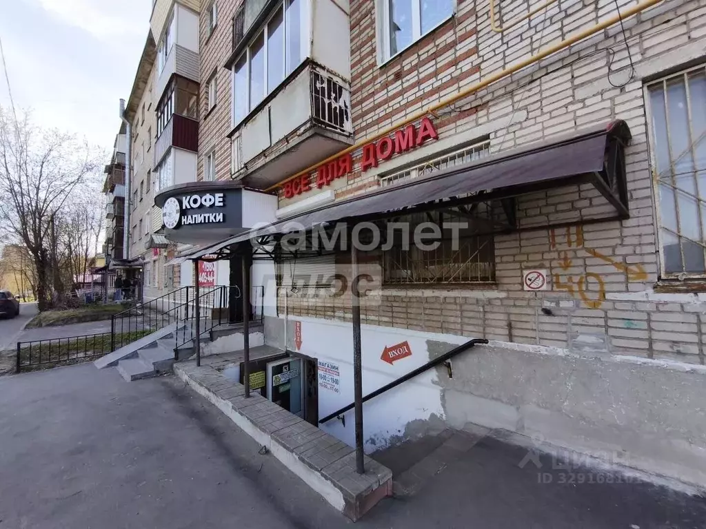 Помещение свободного назначения в Московская область, Лобня ... - Фото 1