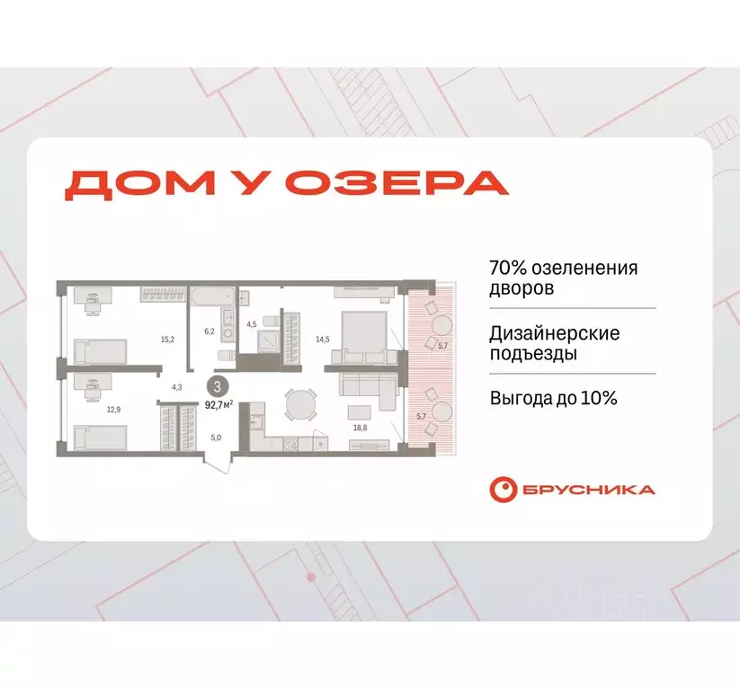 3-к кв. Тюменская область, Тюмень ул. Муравленко, 9к3 (92.65 м) - Фото 0