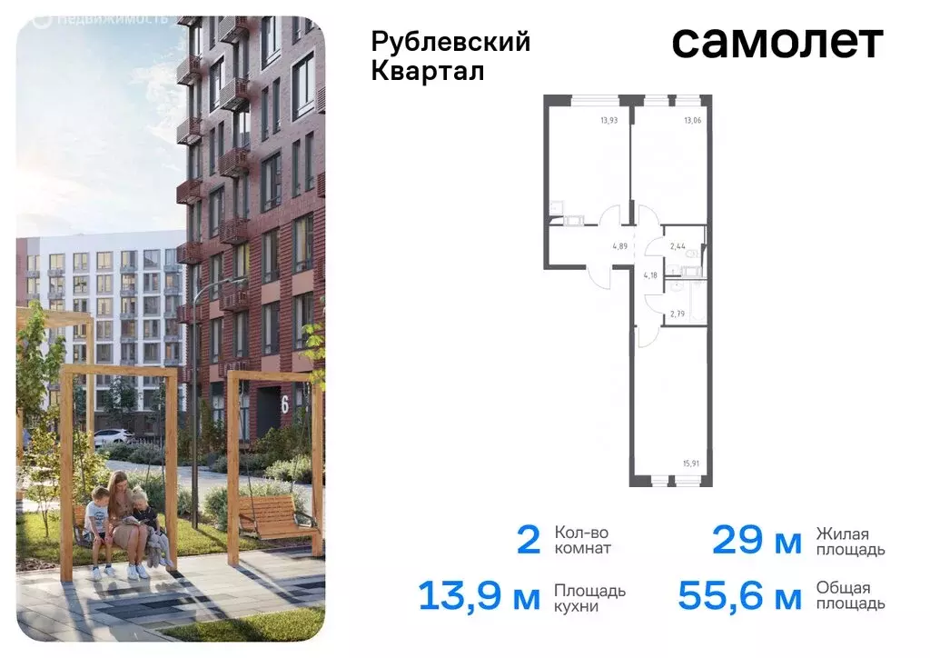 3-комнатная квартира: село Лайково, микрорайон Город-Событие, жилой ... - Фото 0