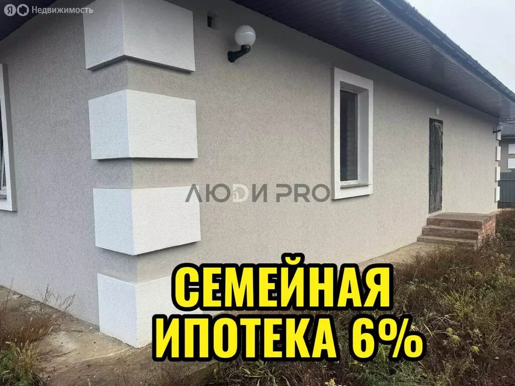 Дом в Саратов, 2-й Алмазный тупик (83 м) - Фото 1