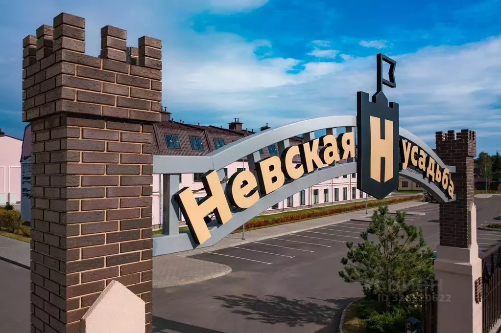 Таунхаус в Ленинградская область, Всеволожский район, Свердловское ... - Фото 2