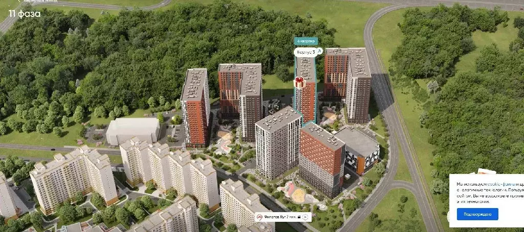 Продается 3-комнатная квартира - Фото 2