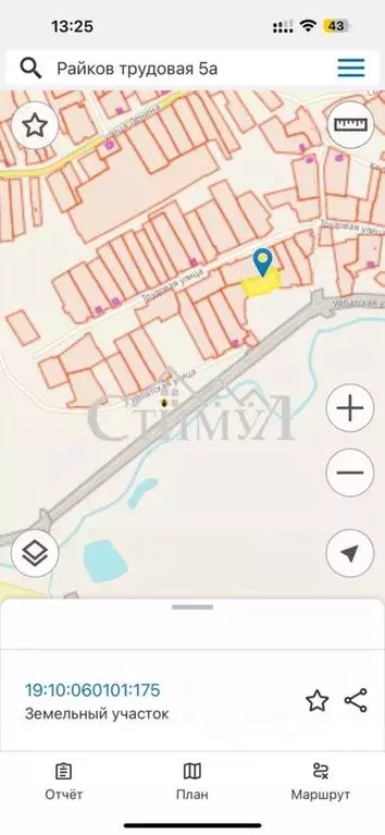Участок в Хакасия, Усть-Абаканский район, Райков аал Трудовая ул., 5А ... - Фото 2