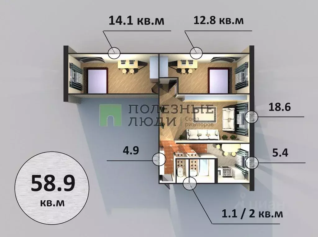 3-к кв. башкортостан, уфа интернациональная ул, 179/1 (58.9 м) - Фото 1