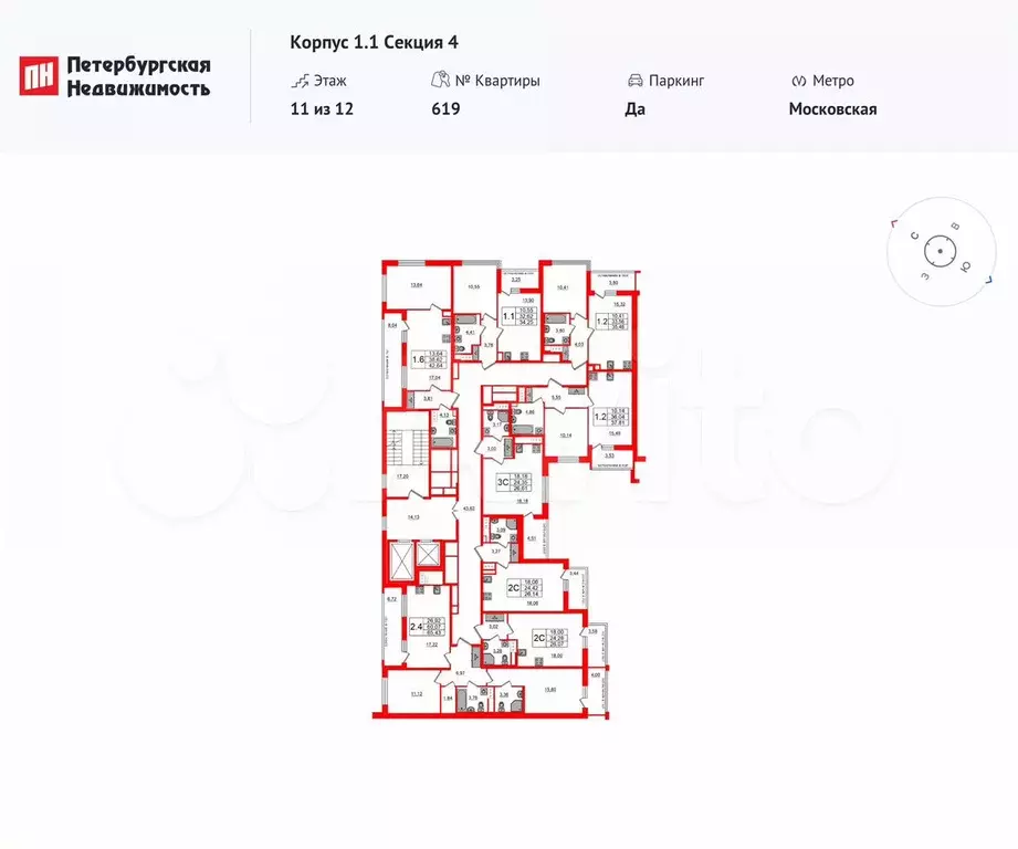 2-к. квартира, 60,1 м, 12/12 эт. - Фото 1