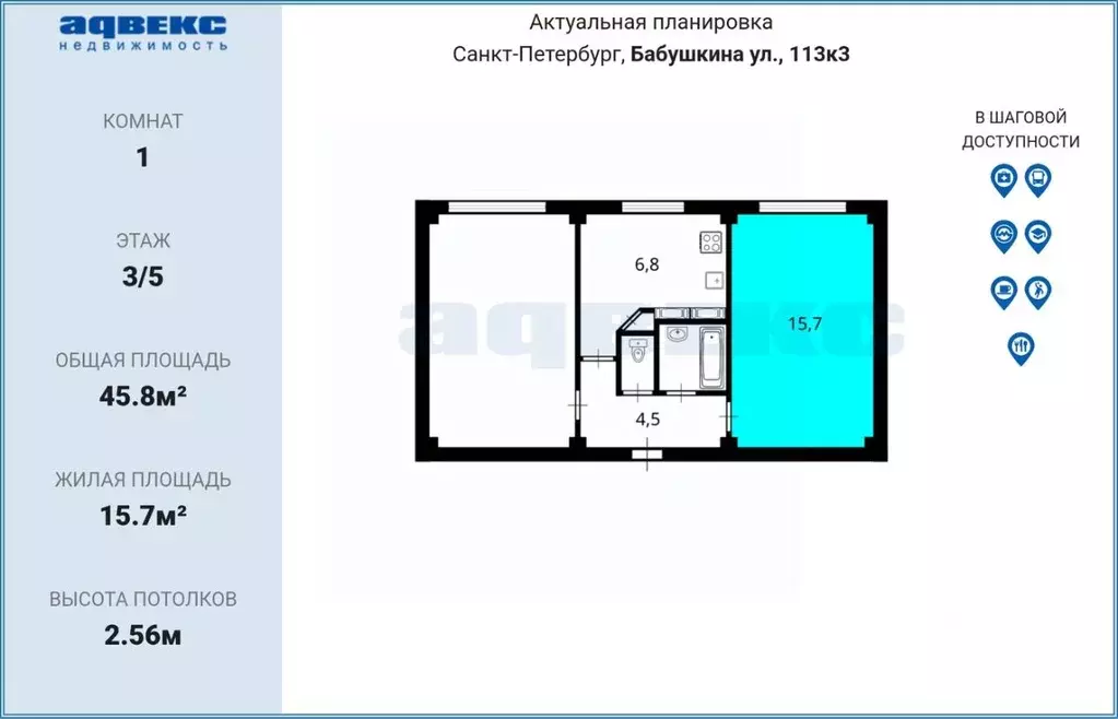 Комната Санкт-Петербург ул. Бабушкина, 113к3 (15.7 м) - Фото 2
