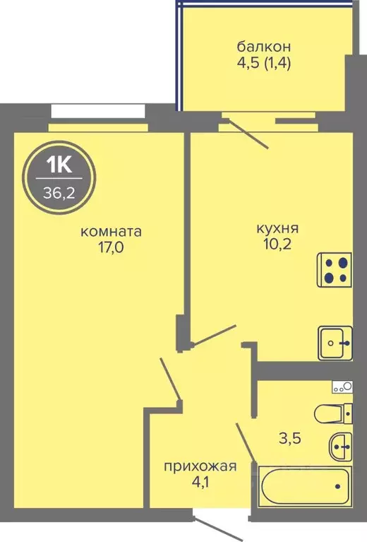 1-к кв. Пермский край, Пермь ш. Космонавтов, 309Ак1 (36.2 м) - Фото 1