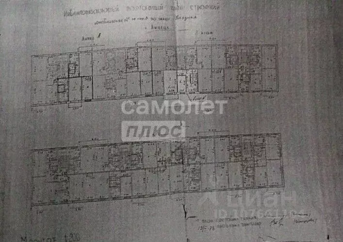 1-к кв. Липецкая область, Липецк Звездная ул., 10/3 (30.1 м) - Фото 1