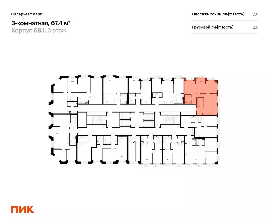 3-комнатная квартира: Москва, НАО, район Коммунарка, квартал № 75 ... - Фото 1