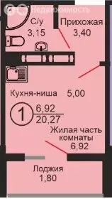 Квартира-студия: Оренбург, проспект Победы, 157/7 (21 м) - Фото 0