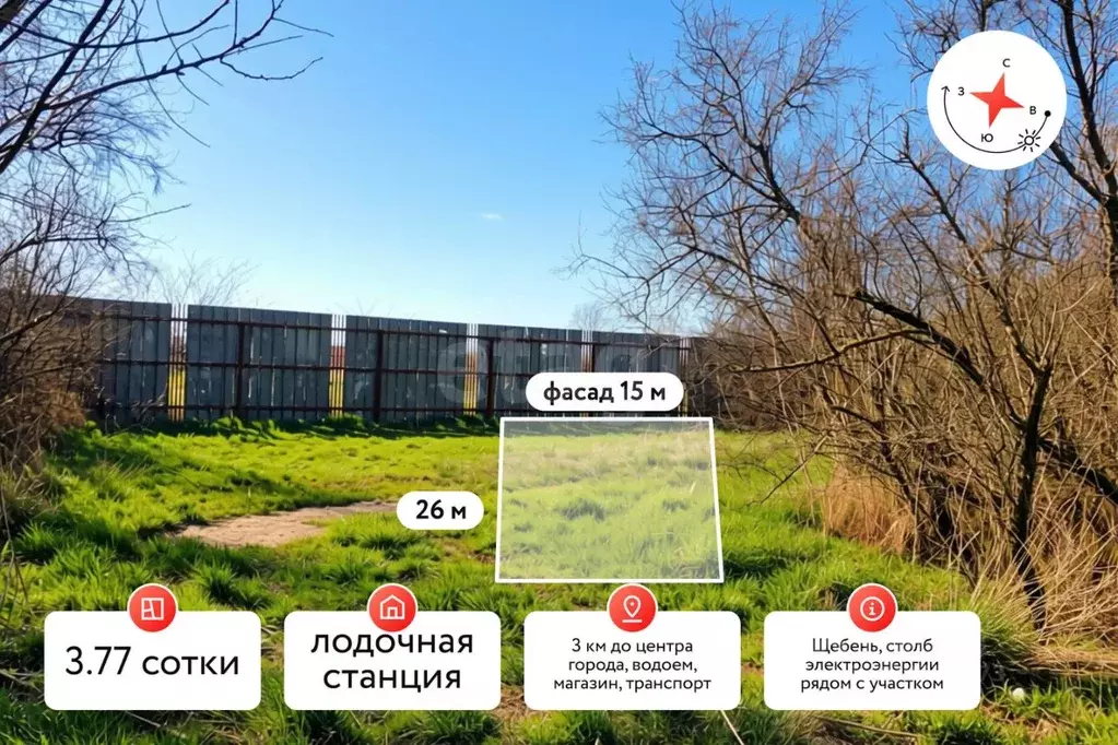 Участок в Краснодарский край, Темрюк ул. Камышовая (3.77 сот.) - Фото 1