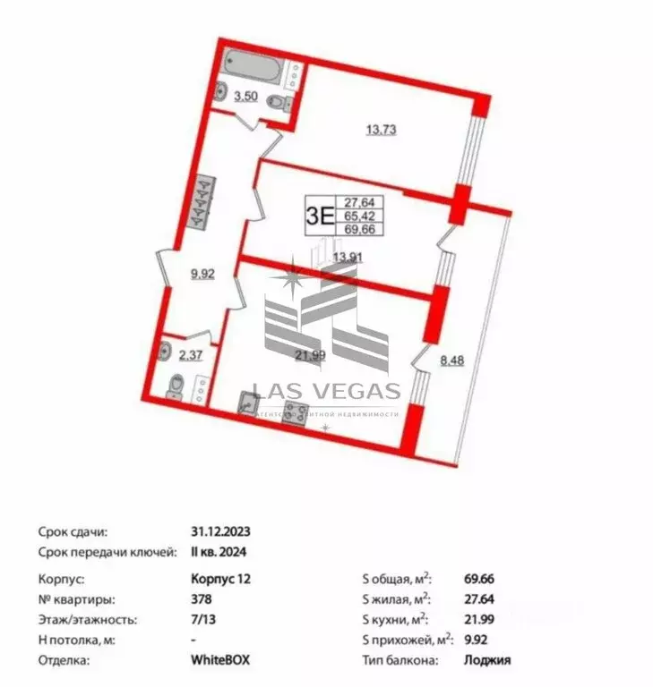 2-комнатная квартира: Санкт-Петербург, улица Чирикова, 5 (69.66 м) - Фото 1