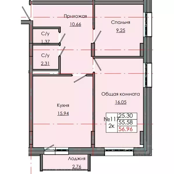 2-к кв. Саха (Якутия), Якутск ул. Александра Захарченко, 5 (55.9 м) - Фото 0