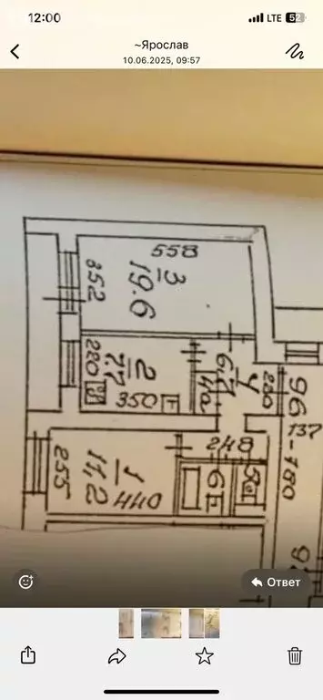 2-комнатная квартира: Мытищи, Лётная улица, 30к1 (52 м) - Фото 1
