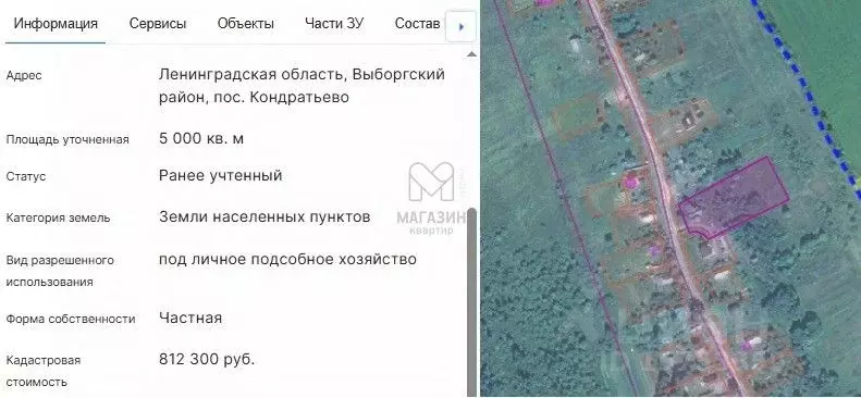 Дом в Ленинградская область, Выборгский район, Селезневское с/пос, ... - Фото 2