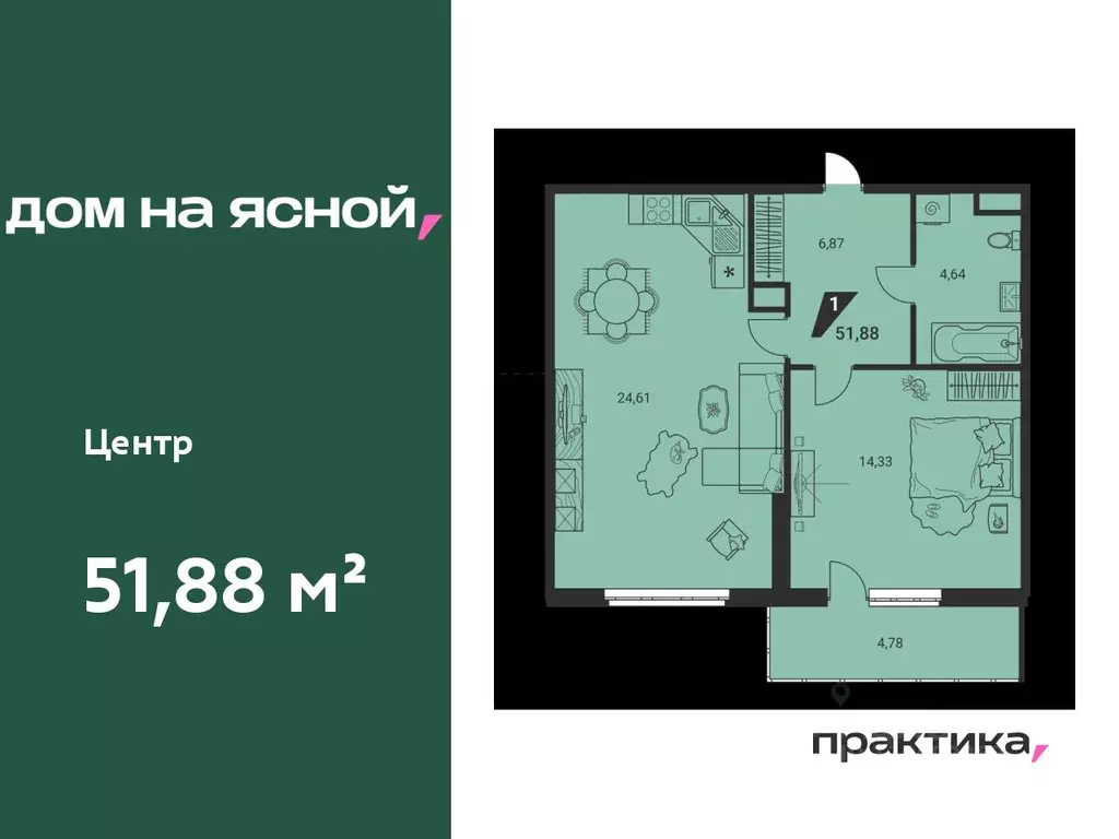 2-к кв. Свердловская область, Екатеринбург Юго-Западный жилрайон, Дом ... - Фото 0