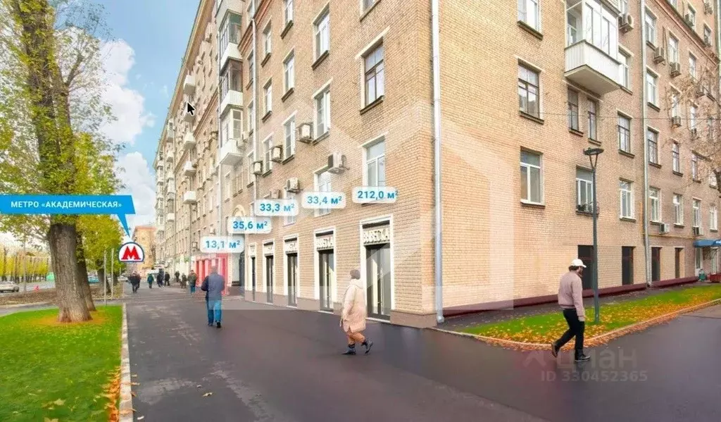 Помещение свободного назначения в Москва Профсоюзная ул., 5/9 (13 м) - Фото 1
