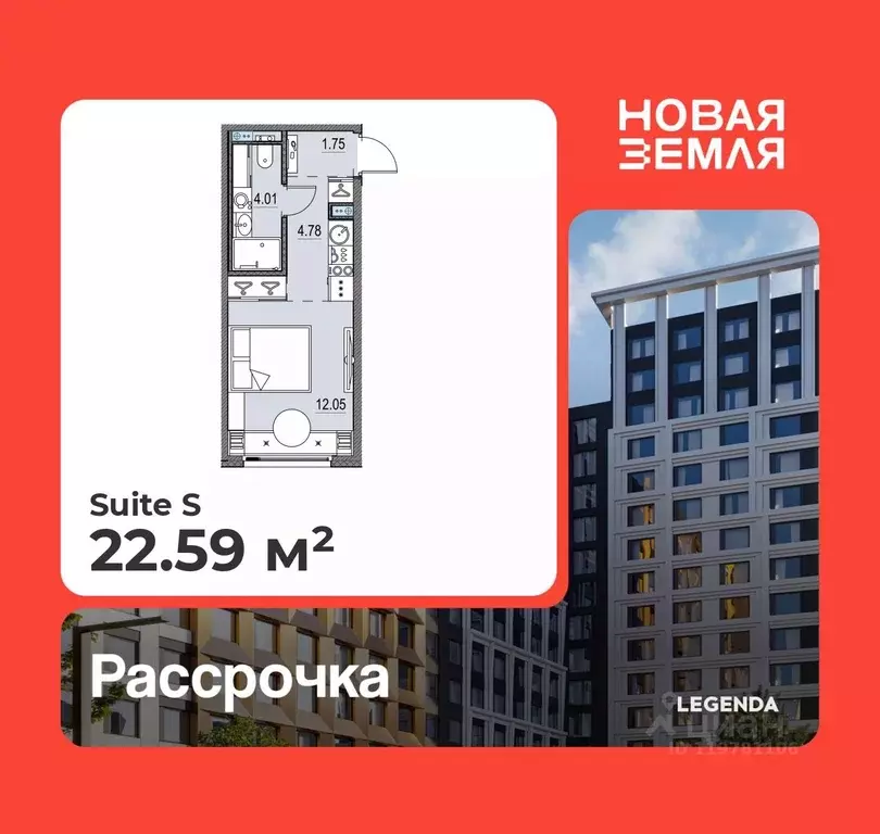 Студия Санкт-Петербург Новая Земля жилой комплекс (22.59 м) - Фото 0
