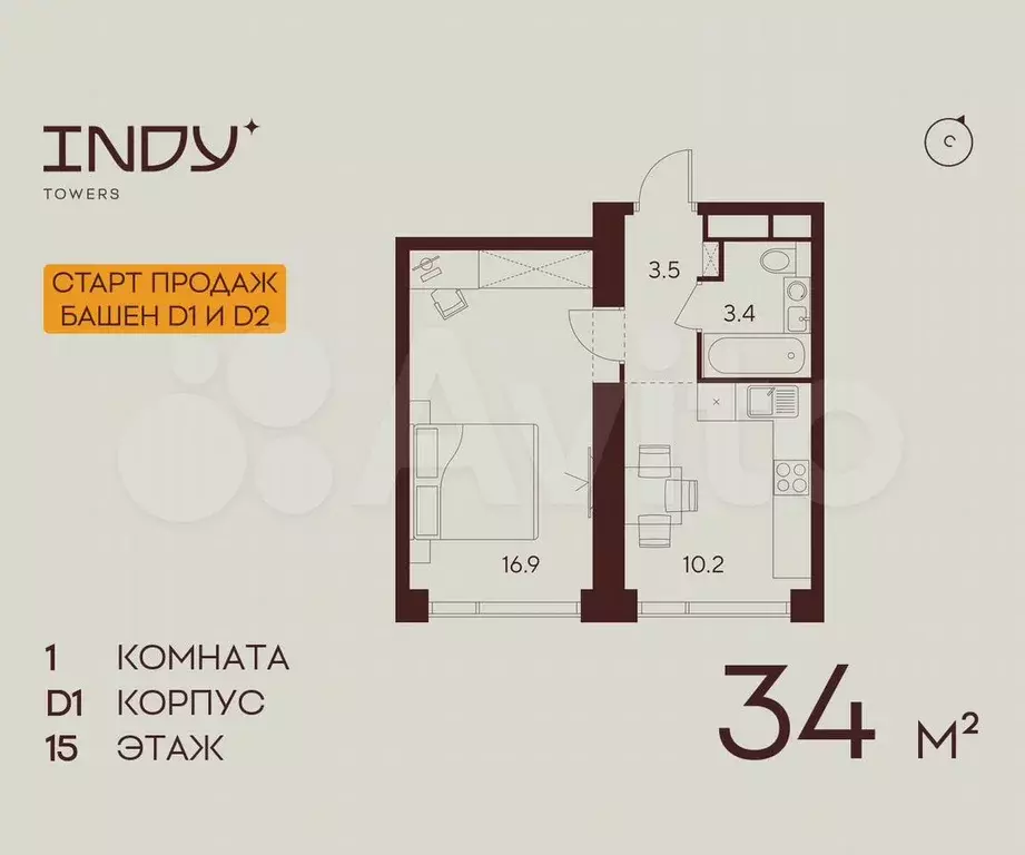 1-к. квартира, 34 м, 15/55 эт. - Фото 0