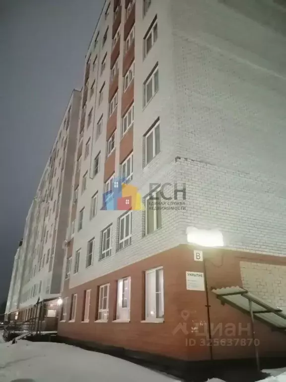 1-к кв. Тульская область, Тула ул. Новоселов, 4к3 (33.1 м) - Фото 1