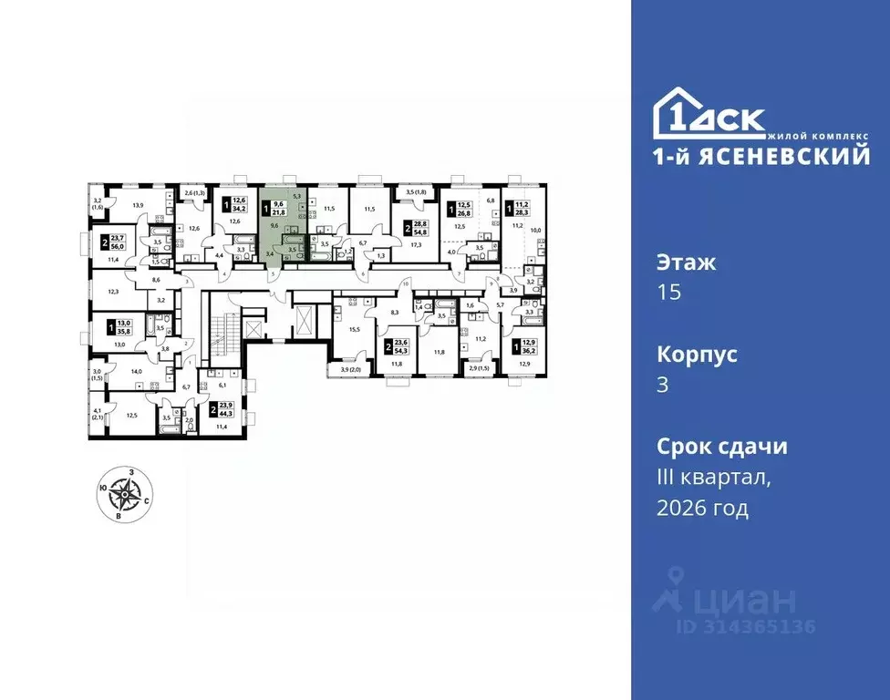 Студия Москва 1-й Ясеневский жилой комплекс, 1 (21.8 м) - Фото 1