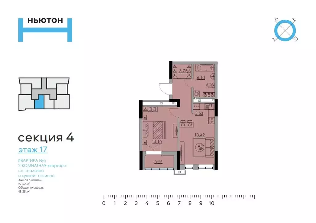 2-комнатная квартира: Пермь, улица Фридриха Энгельса, 18 (48.26 м) - Фото 0