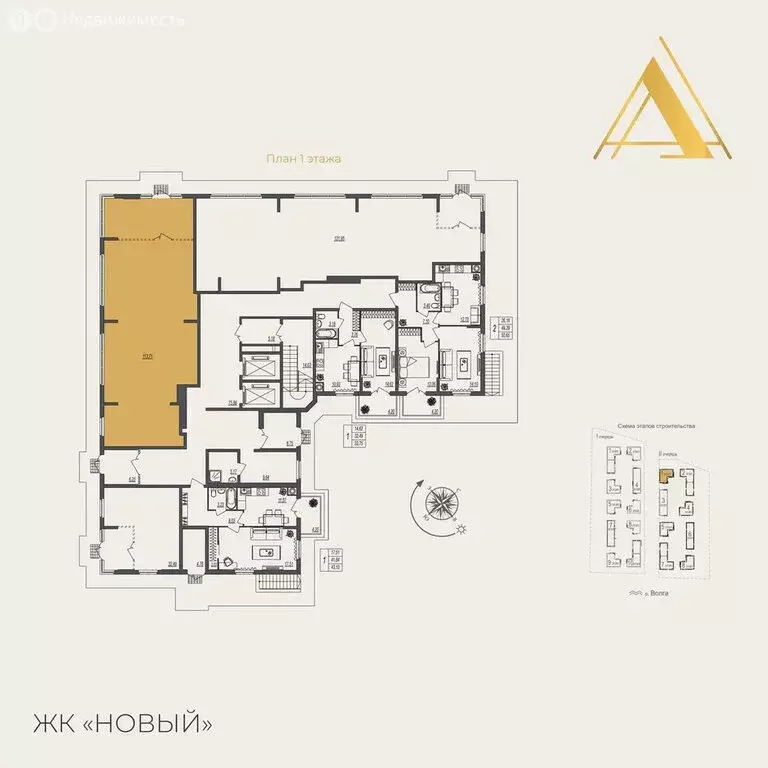 Производственное помещение (113.7 м) - Фото 2