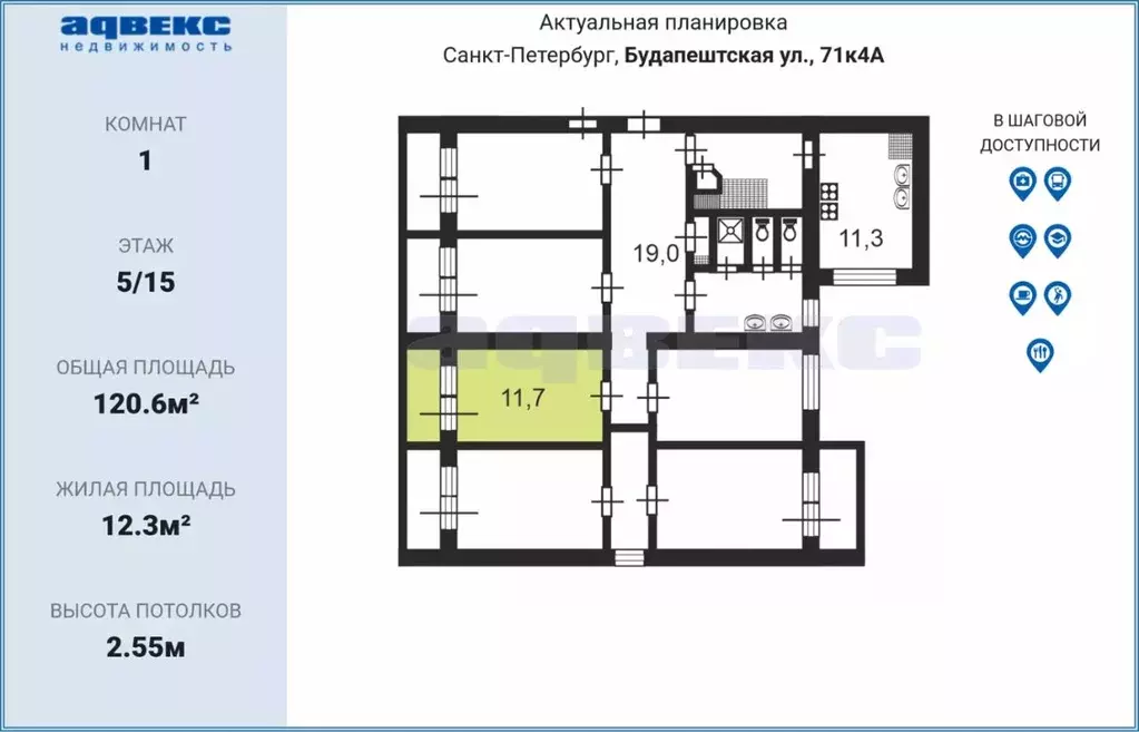 Комната Санкт-Петербург Будапештская ул., 71к4 (12.3 м) - Фото 1