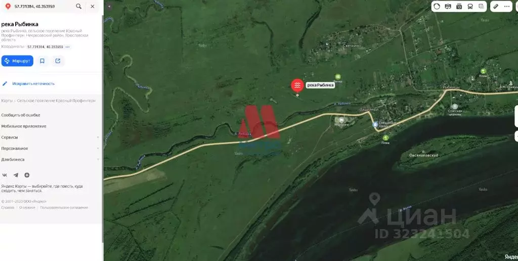 Участок в Ярославская область, Некрасовский муниципальный округ, ... - Фото 2