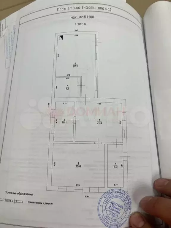 Дом 107 м на участке 15 сот. - Фото 0