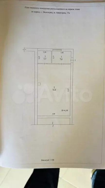 Склад и производство на Шоссе Авиаторов 396.3м - Фото 1
