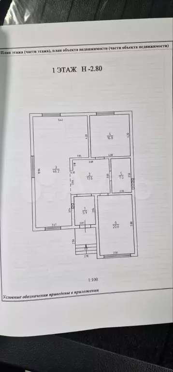 Дом 326,6 м на участке 8,3 сот. - Фото 0