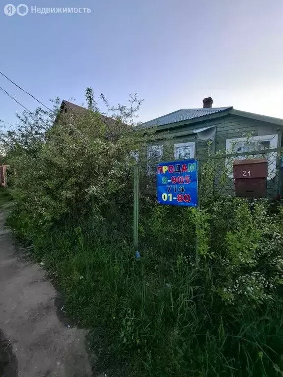 Дом в Егорьевск, Красная улица, 21 (42 м) - Фото 2