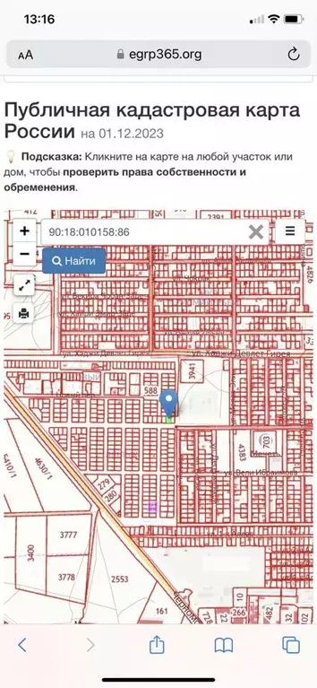 Участок 6 сот. (ИЖС) - Фото 0