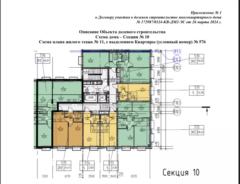 3-к кв. Москва Ильменский проезд, 4к1 (66.01 м) - Фото 1