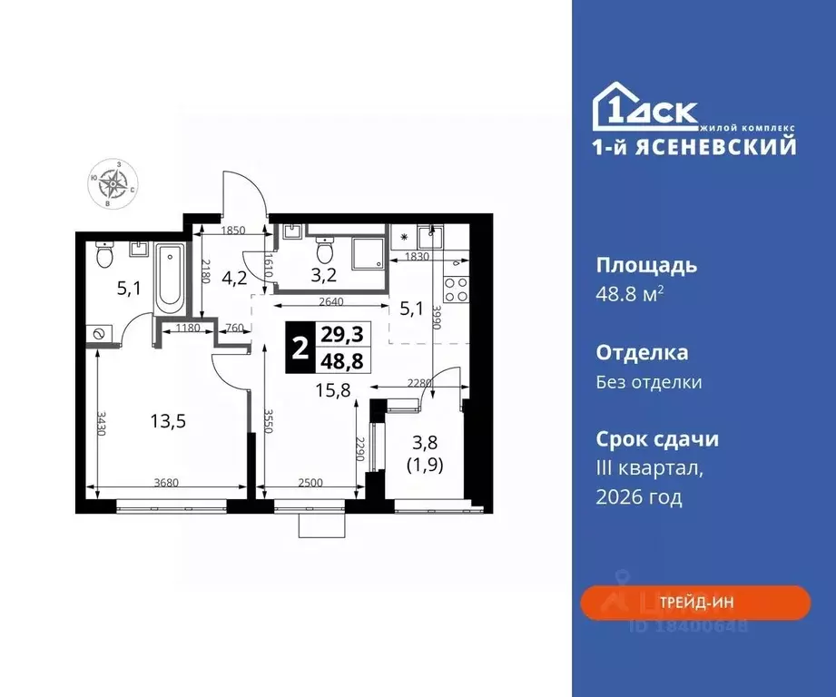 2-к кв. Москва 1-й Ясеневский жилой комплекс, 2 (48.8 м) - Фото 0