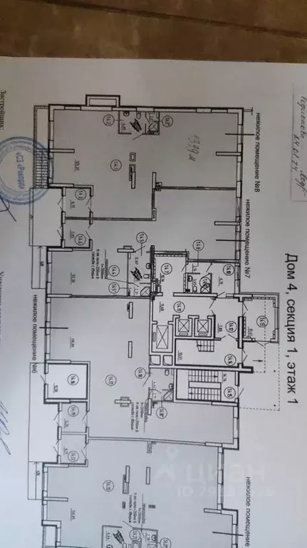 Помещение свободного назначения в Самарская область, Самара ... - Фото 2