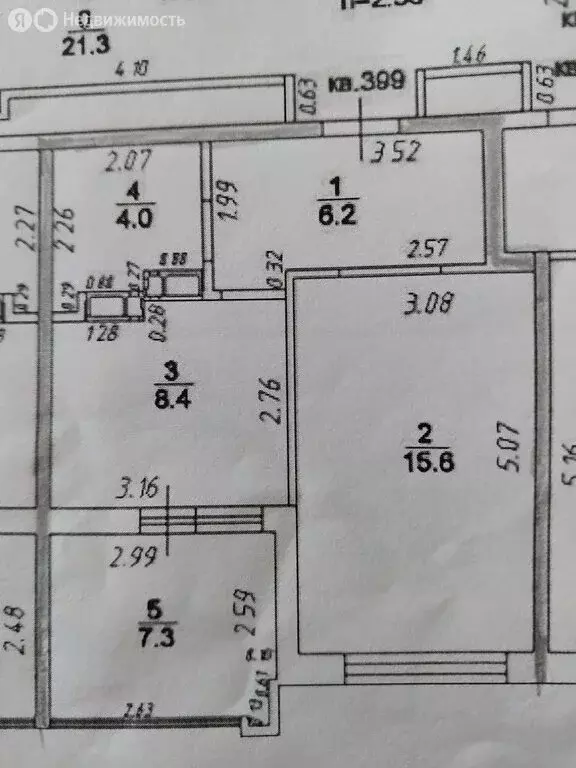 1-комнатная квартира: Краснодар, микрорайон Догма Парк, улица Марины ... - Фото 1