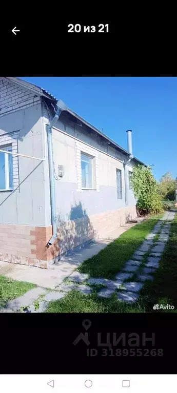 Дом в Самарская область, Ставропольский район, Жигули с/пос, с. Валы ... - Фото 2