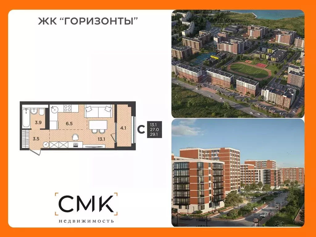 1-к кв. Архангельская область, Северодвинск  (45.1 м) - Фото 0