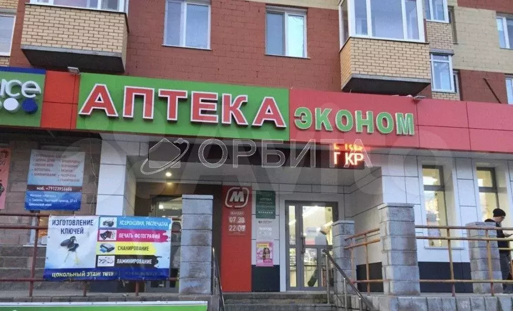 Продам помещение свободного назначения, 138.1 м - Фото 1