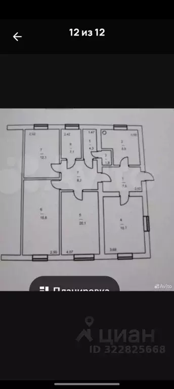 Дом в Саратовская область, Красноармейск 1 Мая ул., 145Б (104 м) - Фото 1