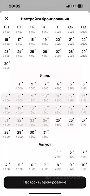 1-к кв. Калининградская область, Пионерский Садовая ул., 3 (30.0 м) - Фото 1