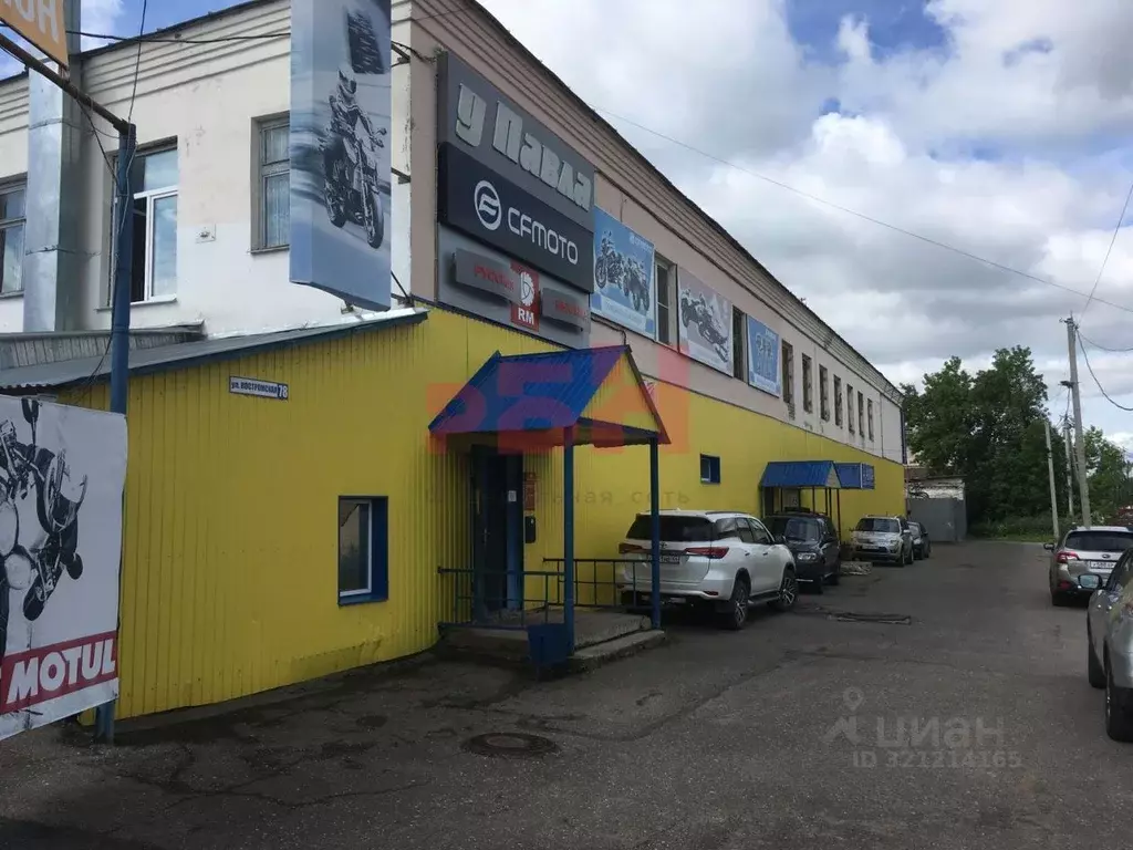 Помещение свободного назначения в Костромская область, Кострома ... - Фото 1