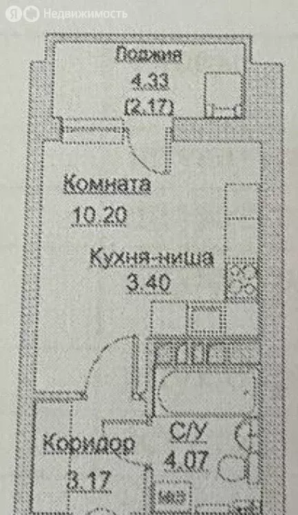 Квартира-студия: Пермь, улица Гусарова, 5А (25.17 м) - Фото 0