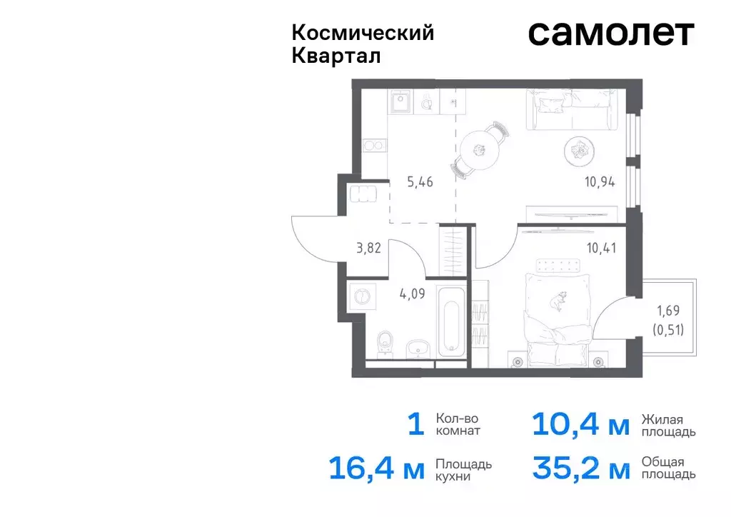 1-к кв. Московская область, Королев Юбилейный мкр,  (35.23 м) - Фото 0