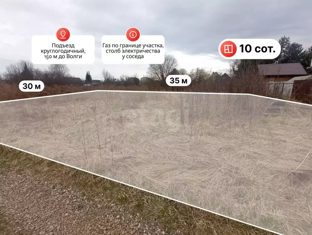 Участок в Костромская область, Костромской район, Бакшеевское с/пос, ... - Фото 1